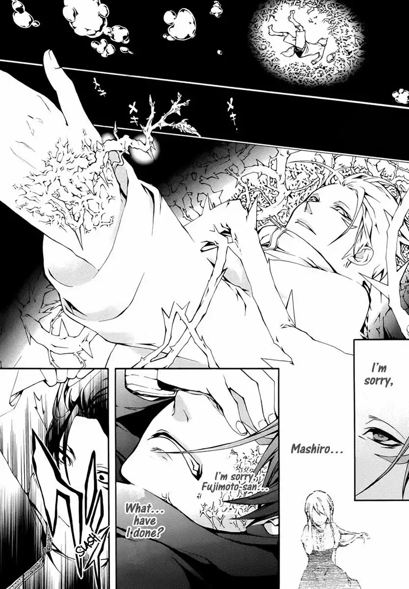 Shinigami Doctor Chapter 3 32